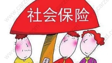 上海户口申请条件中，留学生落户过程中常见问题盘点