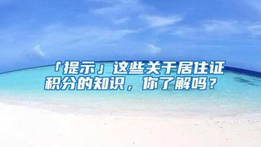 近些年来，海归为什么不吃香了？