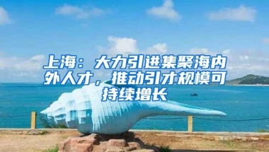 深圳积分入户和人才引进入户到底有什么区别？