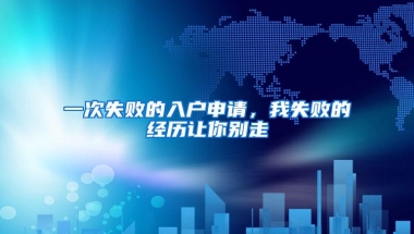 深圳社保调入流程及所需资料时哪些？你造吗？