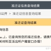 2020年上海生育津贴新政策：怎么算、怎么领、领取条件