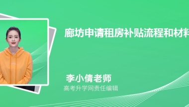 2021落户深圳在职人才引进流程