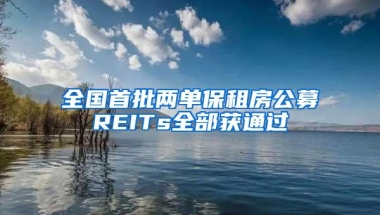 深圳中考，非深户考生一旦考不上四大、八大，基本与本科大学无缘