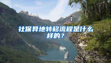 入户深圳差10分怎么办，看看这三招