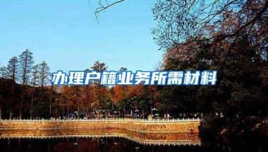 2021深圳积分入户窗口迟迟不开，刚好够100积分的怎么办？