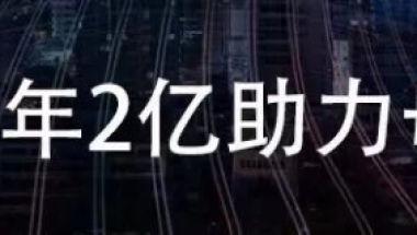 20年毕业生2022年社保满6个月能申请深圳基层就业补贴吗