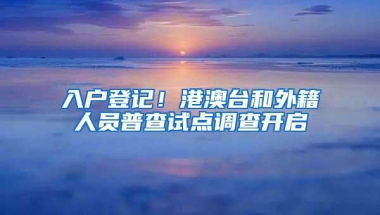 你关心的惠州大亚湾入户流程怎么更简单？