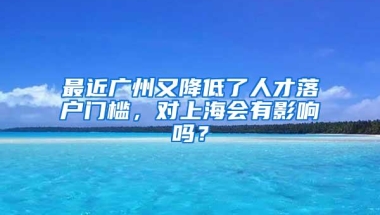 2019年办理深圳户口差5和10分怎么办？如何一步一步凑够100分