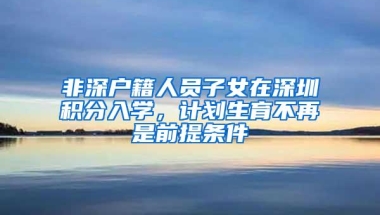 社保断了=白交钱？深圳人离职后，社保千万不能断缴