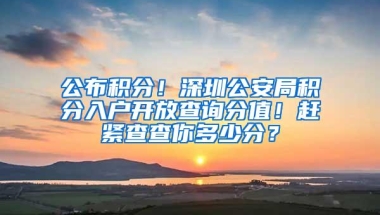 在深圳打拼如果没啥经济基础，一定要办理深户