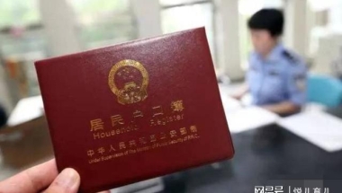 什么人可申请办理留学回国人员证明