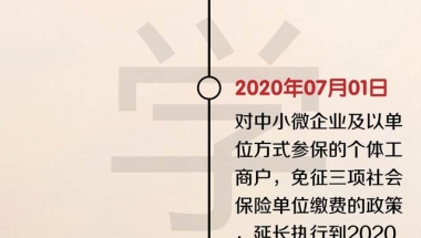 一图读懂！2020年二三季度，留学生落户上海发生了哪些变化？