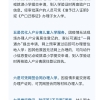 2020深圳社保缴费基数（2019年7月起执行）