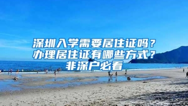 深圳社保一档二档三档有什么区别