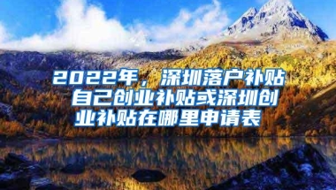 重磅：官方明确入户政策不宜再放宽！深户更难入了？