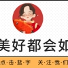 留学生落户上海新政策：取消第一份工作限制，这4类人可直接落户！
