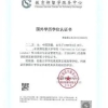 2022上海春考学校本科院校及专业！附上海春考政策2022年