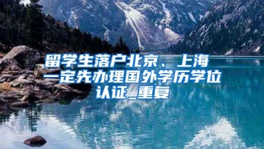 经过五年，我终于入户深圳