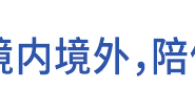 上海留学生落户政策更新，海归博士可直接落户，竟这么简单？