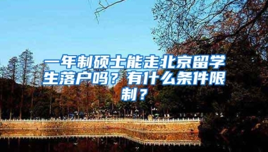 520 在深圳婚姻登记的，记得准备居住证哦！附预约入口