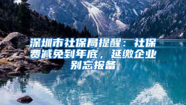 办深户别只盯着积分入户！还有核准、纳税、房产等方式等多种方式