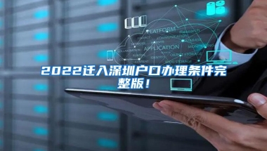 英国留学生毕业后如何申请工作签证？2022最新政策来啦！