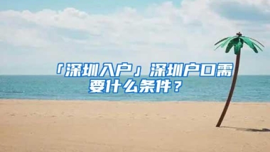 打遍31个省市社保局电话！总结出这样交社保，才不吃亏