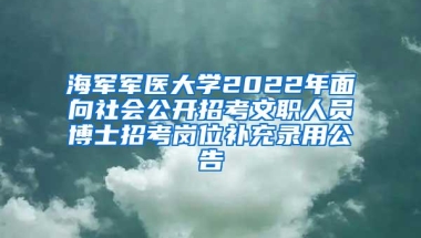 43项户政业务全部实现掌上办理，"i深圳"再推便民大礼包