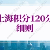 2022年以后专科生当兵回来免试专升本政策是真的吗？