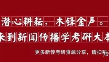 2020深圳单位申办引进在职人才办理流程（条件+测评+申报）