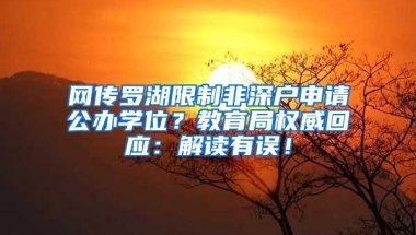 人才引进入深户和积分入深户哪种途径比较容易？