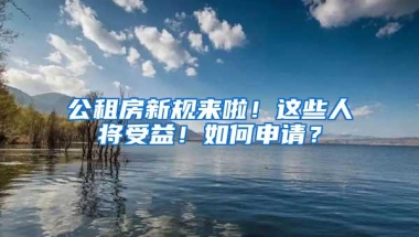 近期办理留学生落户的同学有点烦！恼人的税单