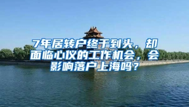 中考完深圳家长闹翻天了，深户比非深户还难考高中？