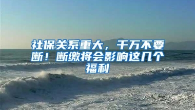 重磅！深圳10000个纯积分入户指标今起申报！