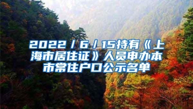 非深户在深圳能申请安居房吗？多数人都被骗了，看看需要哪些条件