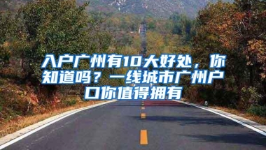 100分还能入户吗？2022年深圳新政策积分达到多少可以入户