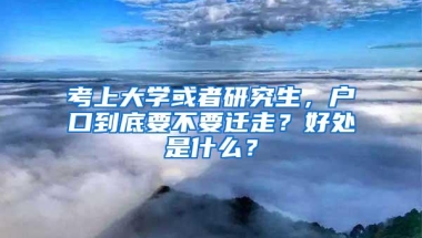 入户深圳千万不要做这些事，不然无法申请办理深圳户口