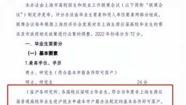 @留学生，2021版留学生学历认证攻略！请查收~