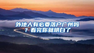 深圳随迁入户办理指南