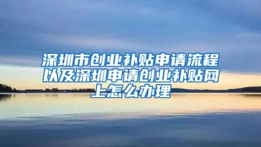 上海落户的几种“行不通”，请绕行