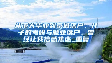 急群众所急，民警上门为老人补办户口本