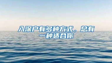 最高9000块！深圳人又有一笔钱可以领，非深户也有！