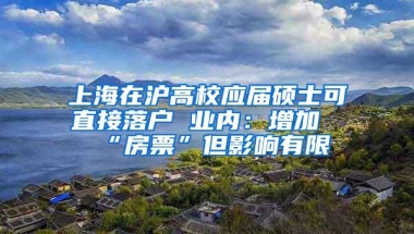 2019深圳人才引进新升级！在职人才、留学人员、博士后“秒批”入户