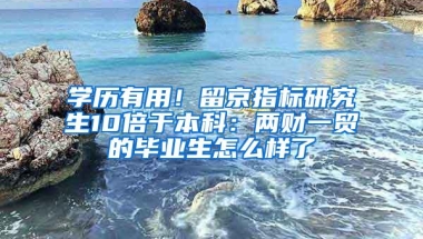 2018深圳人才引进入户政策 这几种条件可以可直接入深户