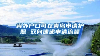 便民利民！公明行政服务大厅可办理异地身份证换领业务