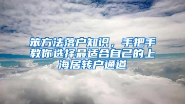 2021年深圳户口办理必读干货（建议收藏）