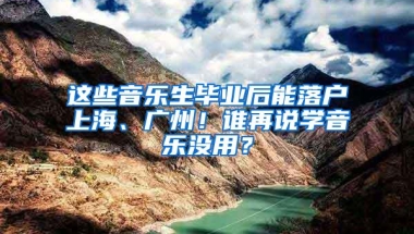 中海油气电深圳销售公司落户大鹏，助力能源产业集群式发展