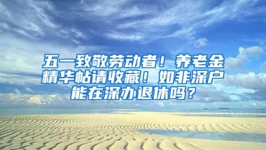 新西兰留学期间拿到diploma能办学历认证吗？