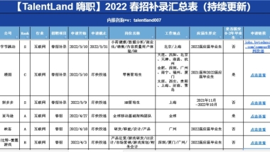 【社保】深圳社保相关问题汇总