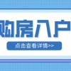 非沪籍家长注意！因上海居住证的新政，我的孩子要被迫辍学了！